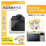 ORMY 0.3mm液晶保護ガラス Fujifilm X-A5/X-A3