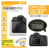 ORMY 0.3mm液晶保護ガラス Canon EOS 60D/60Da/Kiss X5 用
