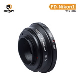 ORMY スクリューマウントアダプター NIKON FD-Nikon1