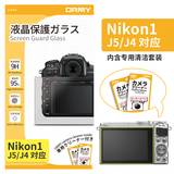 ORMY Nikon 尼康 Nikon J5_J4