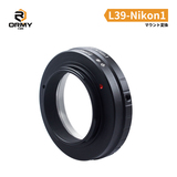 ORMY スクリューマウントアダプター NIKON L39-Nikon1