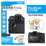 ORMY 0.15mm 软膜 富士 Fujifilm X-T3