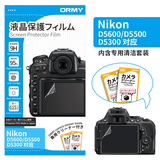 ORMY 0.15mm 软膜 尼康 Nikon D5600_D5500_D5300