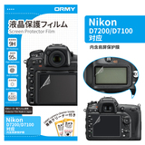 ORMY 0.15mm 软膜 尼康 Nikon D7200_D7100 