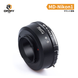 ORMY スクリューマウントアダプター NIKON MD-Nikon1