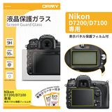 ORMY 0.3mm液晶保護ガラス Nikon  D7200/D7100(表示パネル保護フィルム付き)