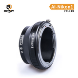 ORMY スクリューマウントアダプター NIKON AI-Nikon1