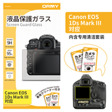 ORMY Canon 佳能 Canon EOS 1Ds Mark III