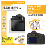 ORMY Canon 佳能 Canon EOS 5D Mark II