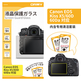 ORMY Canon 佳能 Canon EOS 60D_60Da_Kiss X5