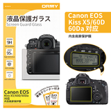ORMY Canon 佳能 Canon EOS 60D_60Da_Kiss X5 带肩屏