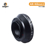 ORMY スクリューマウントアダプター NIKON AR-Nikon1