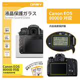 ORMY Canon 佳能 Canon EOS 8000D 带肩屏