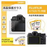 ORMY 富士 Fujifilm X-T2_X-T1