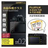 ORMY 0.2mm版 富士 Fujifilm X-E3_X-T20 X-T10