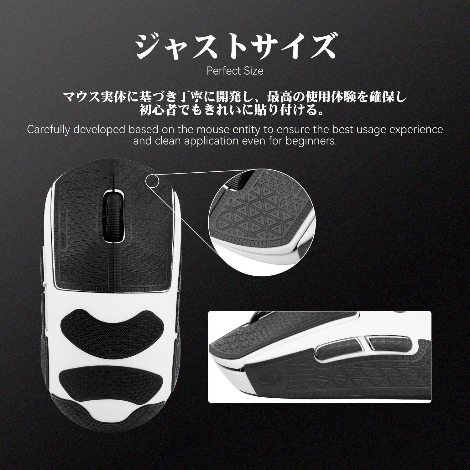 TALONGAMES Ultraバージョン マウスグリップ テープ Logicool G PRO X