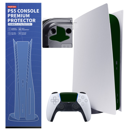 TALONGAMES PS5用本体保護フィルム (ダークグリーン)