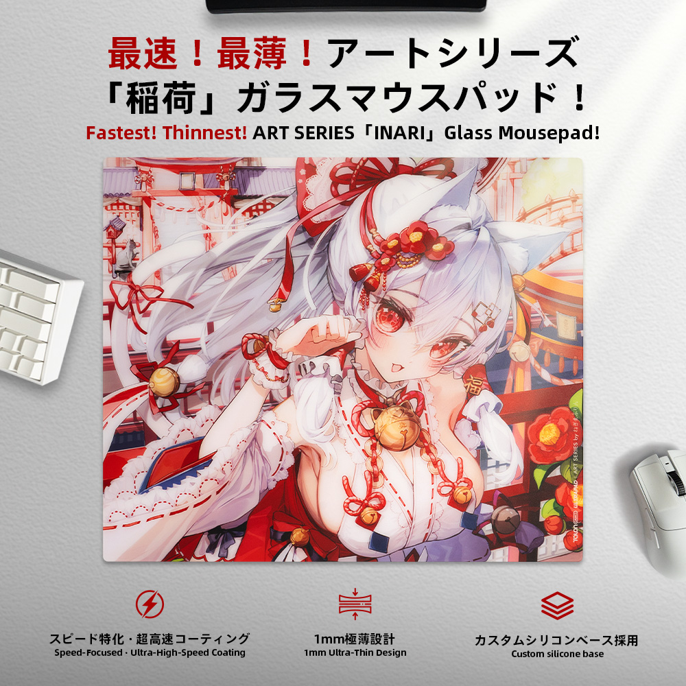 TALONGAMES　稲荷　INARI　ガラスマウスパッド TALONGAMES ULTRAPAD ART シリーズ 稲荷 INARI ゲーミングガラスマウス