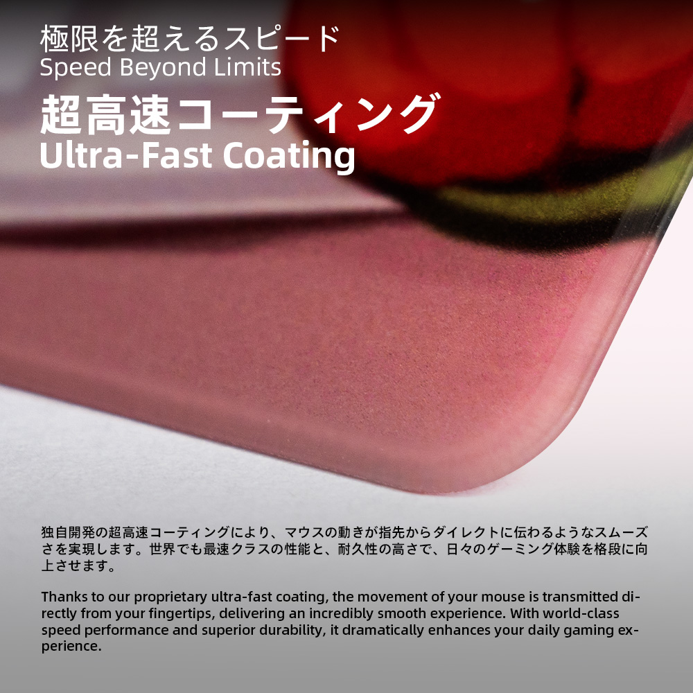 TALONGAMES ULTRAPAD ART シリーズ 稲荷 INARI ゲーミングガラスマウス