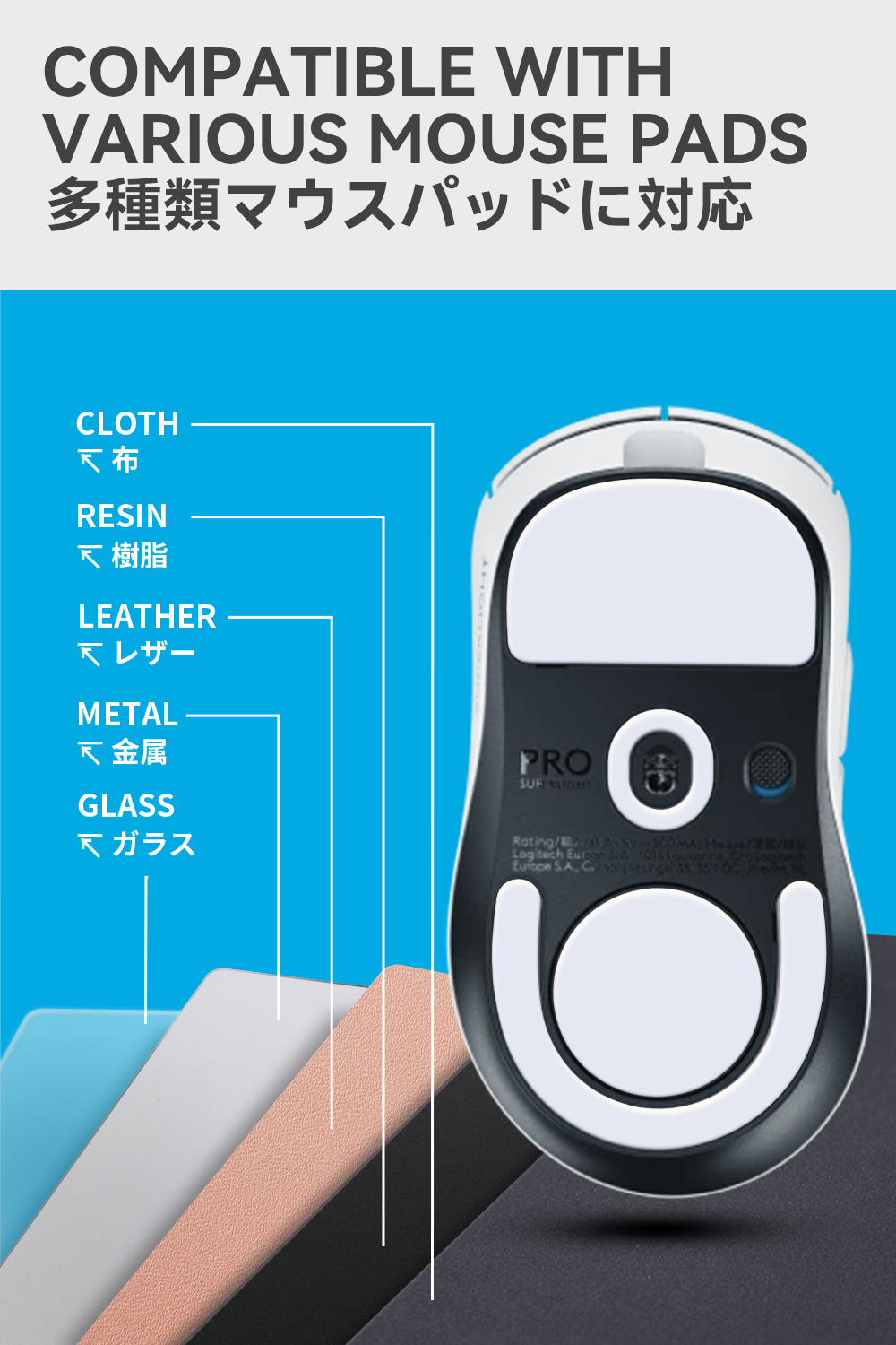 TALONGAMES マウスソール Logicool G PRO X SUPERLIGHT 2 DEX