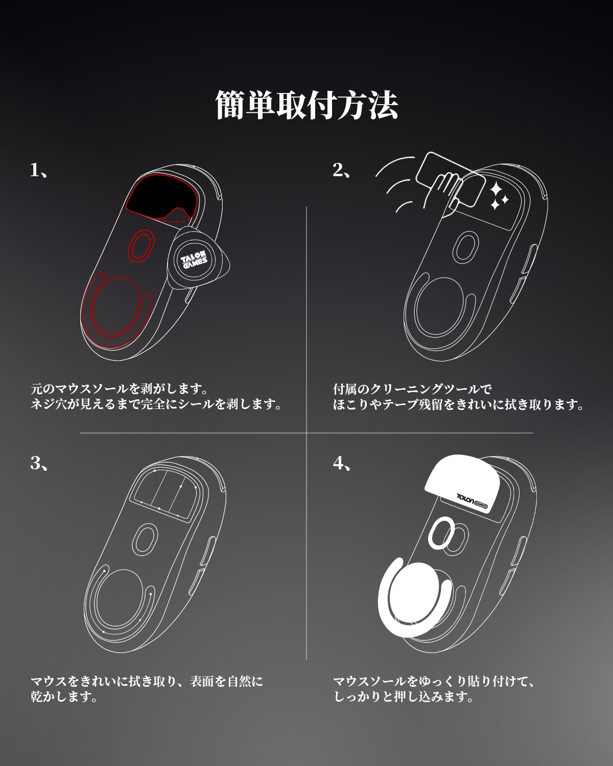 G502ワイヤレス + マウスソール Amazon.co.jp: EsportsTiger マウスソール マウスフィート Arc1
