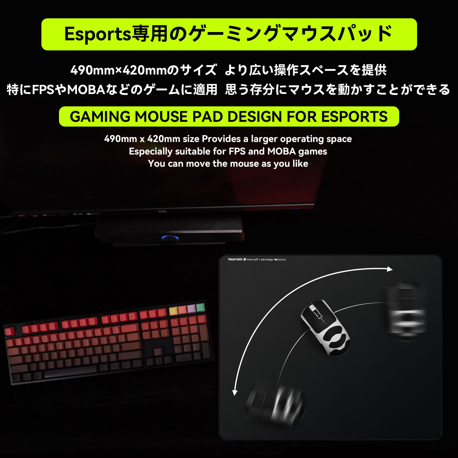 TALONGAMES 勝シリーズ ゲーミングマウスパッド 490x420x4mm (ブラック