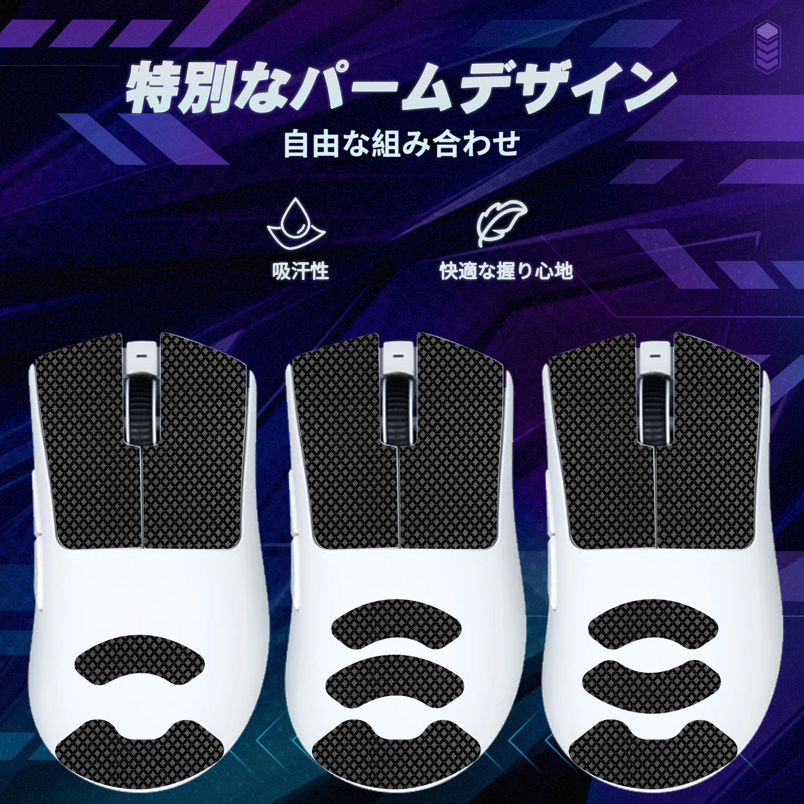 TALONGAMES マウスグリップ テープ Razer DeathAdder V4 Pro