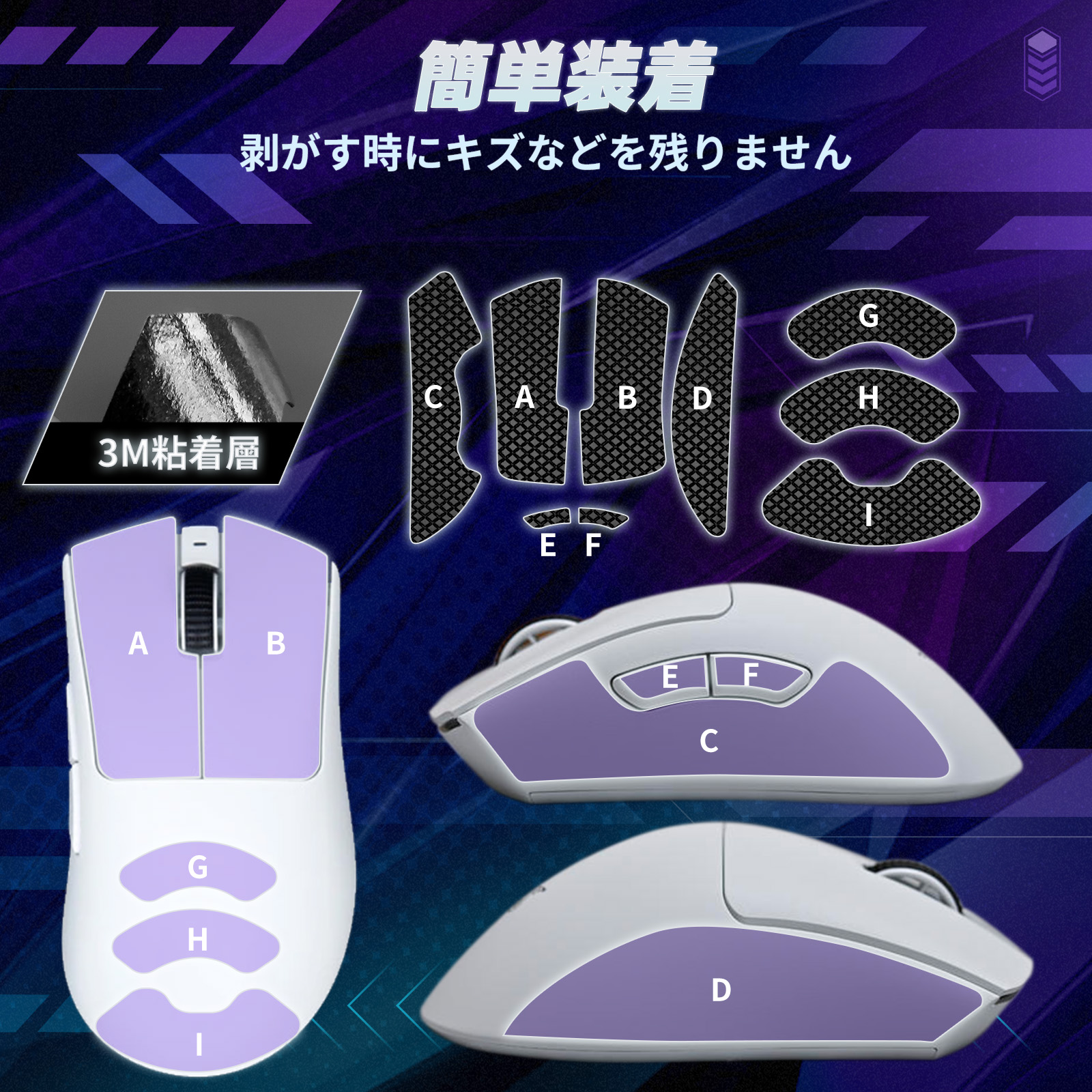 TALONGAMES マウスグリップ テープ Razer DeathAdder V4 Pro