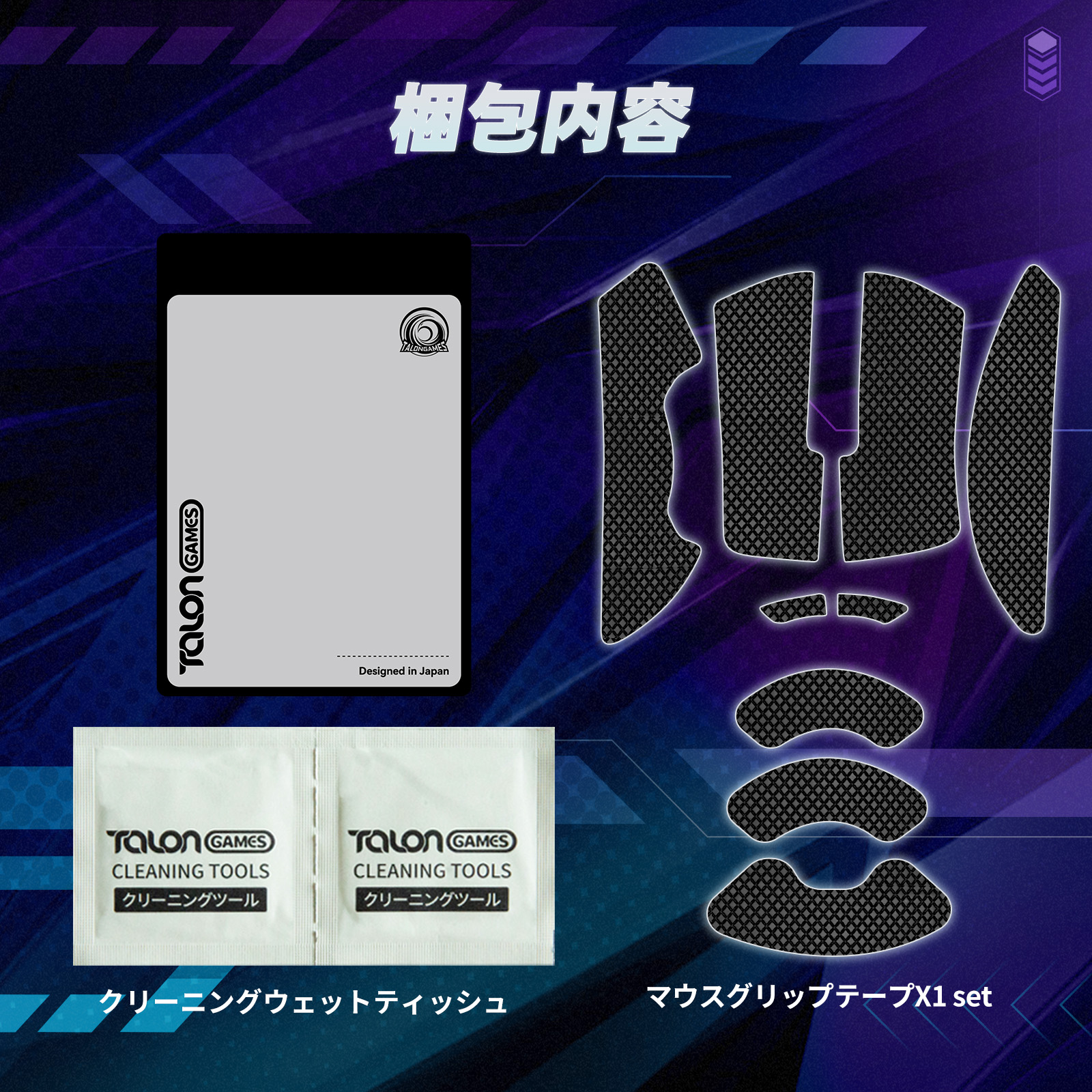 TALONGAMES マウスグリップ テープ Razer DeathAdder V4 Pro