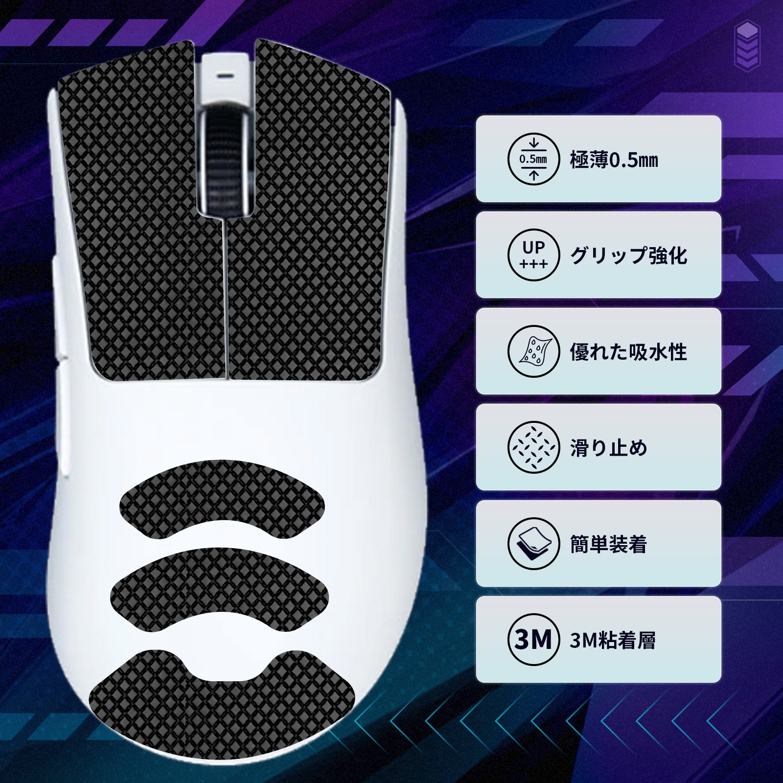 Razer Deathadder v4 pro グリップテープ付属 TALONGAMES マウスグリップ テープ Razer DeathAdder V4 Pro