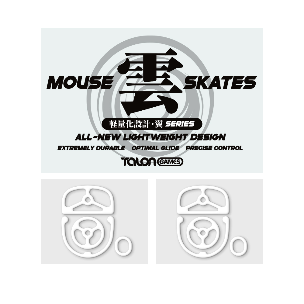 TALONGAMES Mouse Skates for Logitech G PRO X Superlight 2, Ultra-Lightweight, High Durability, Lasting Performance, Low Noise, Curved Edge, High Speed (Kumo Series ｢Tsubasa｣, White) (4).jpg