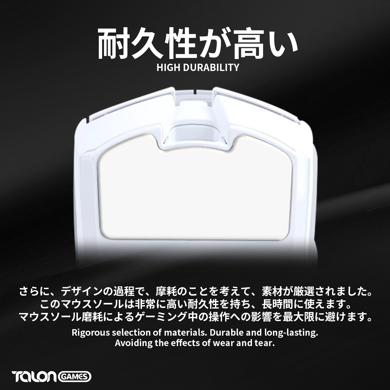 TALONGAMES マウスソール Razer Viper V3 Pro 用 - talongames.net