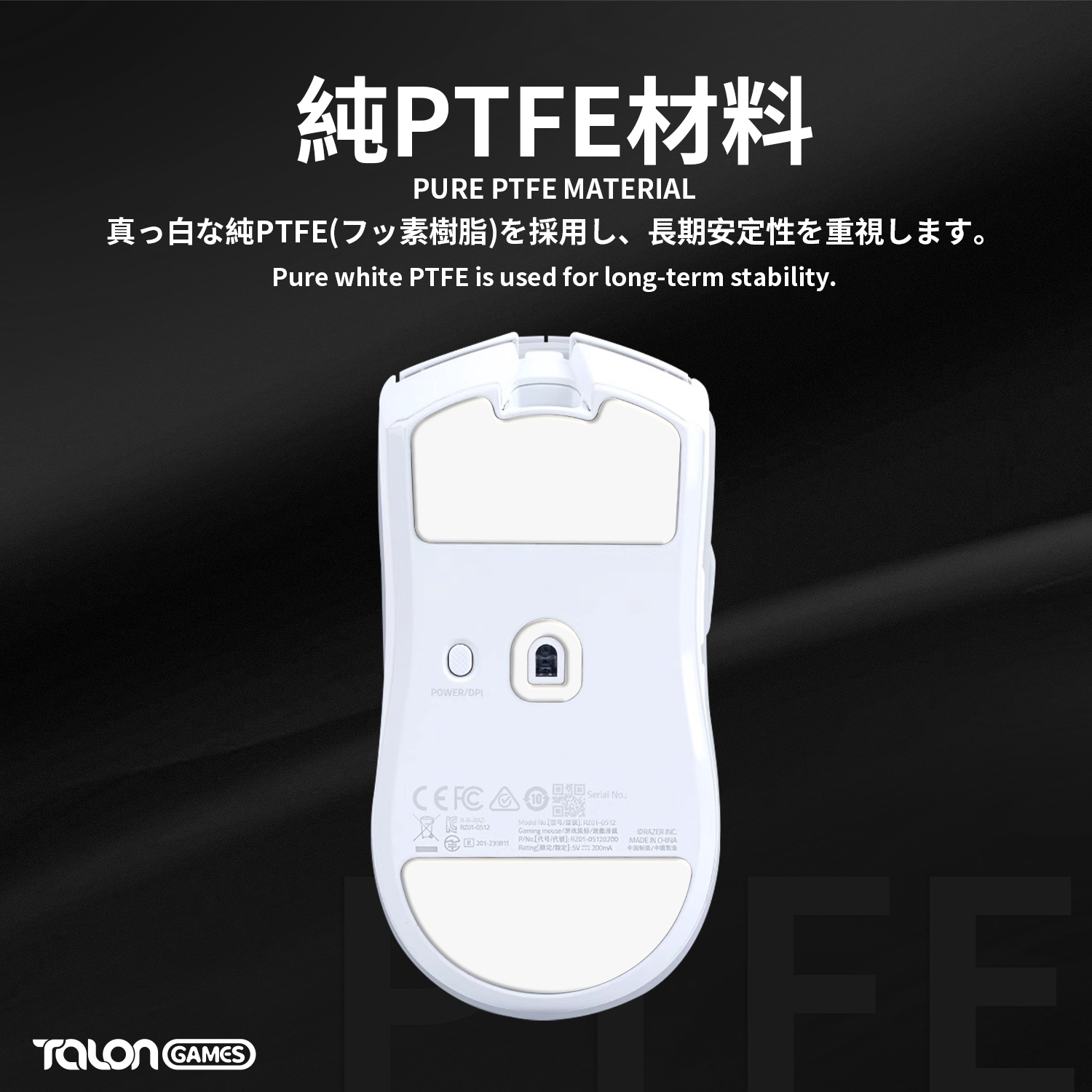 Razer Viper v3Pro 裏面汎用ソール Amazon | (1セット入り)LAZIRO マウスソール Razer Viper V3 Pro