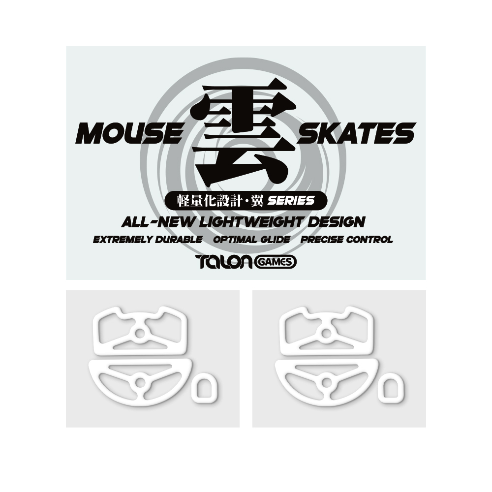 TALONGAMES Mouse Skates for Razer Viper V3 Pro, Ultra-Lightweight, High Durability, Lasting Performance, Low Noise, Curved Edge, High Speed (Kumo Series ｢Tsubasa｣, White) (2).jpg