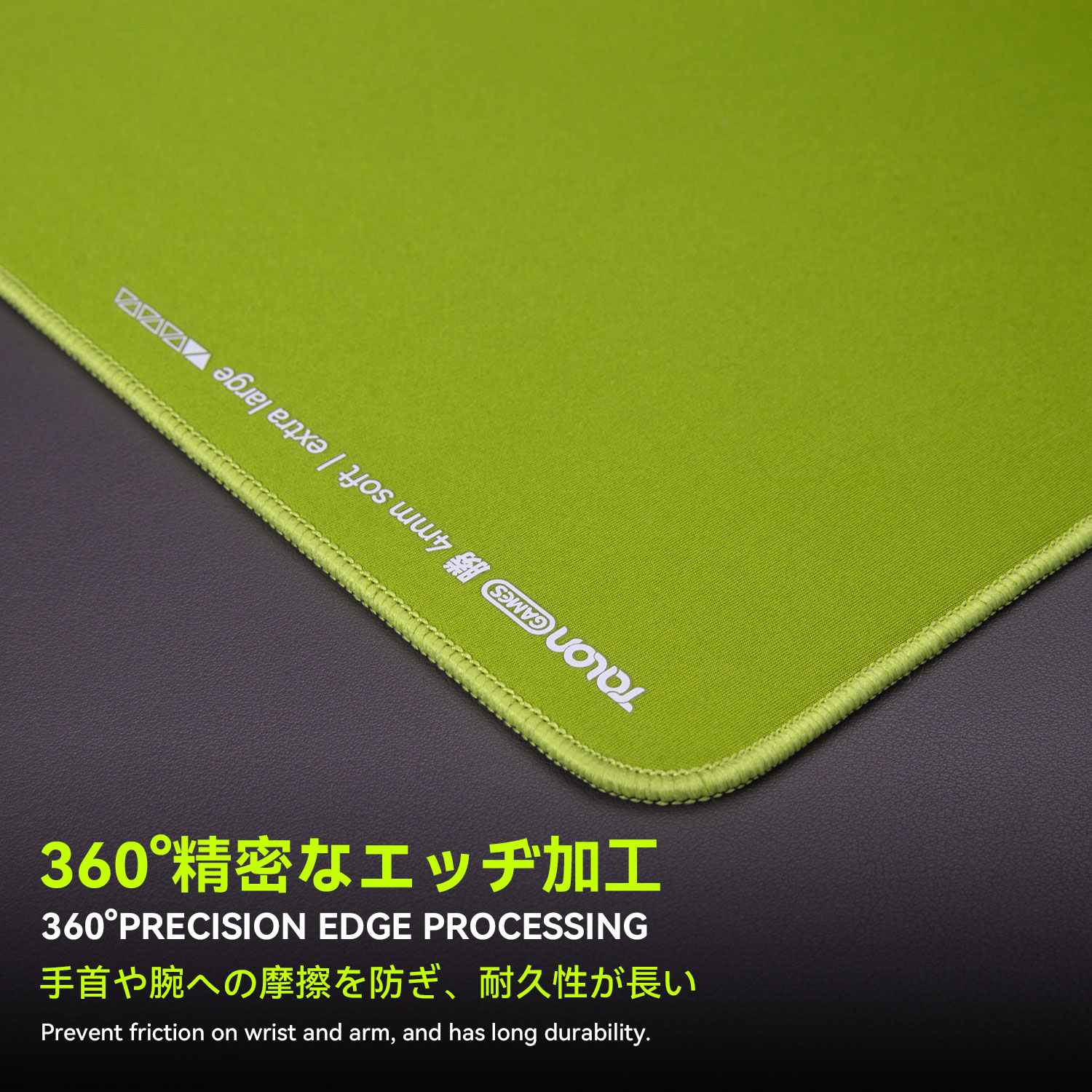 TALONGAMES 勝シリーズ ゲーミングマウスパッド 490x420x4mm (グリーン