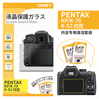 ORMY 宾得 PENTAX KP_K-70_K-S2