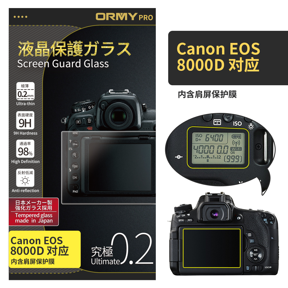 canon eos8000d-