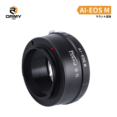 ORMY スクリューマウントアダプター CANON AI-EOS M