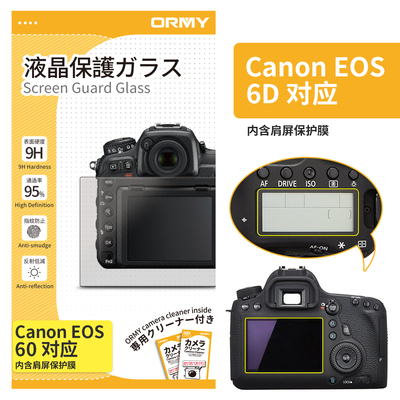 ORMY Canon 佳能 Canon EOS 6D