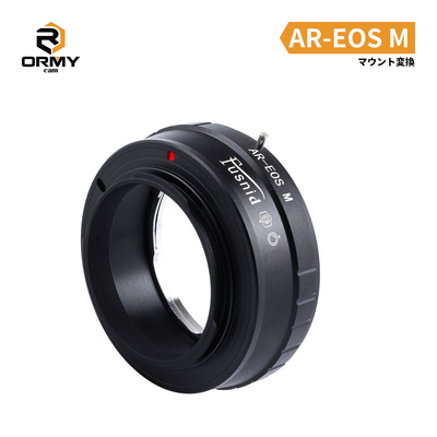 ORMY スクリューマウントアダプター CANON AR-EOS M